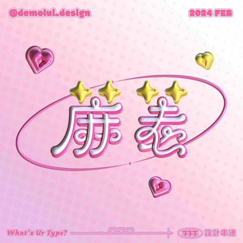 Demolui_Design_Studio - 