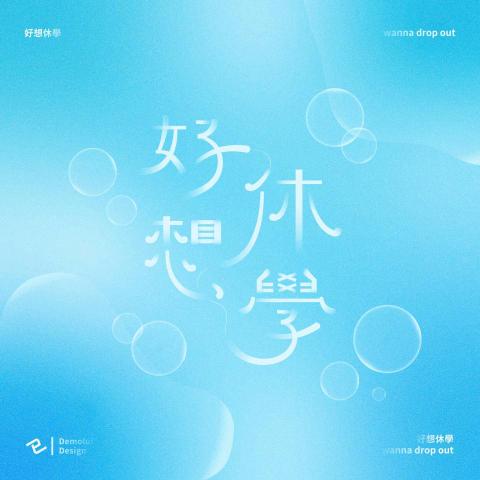 Demolui_Design_Studio - 