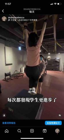 Rebecca Liou - 拉伸是運動前置作業，依照每個人的獨特性而設定。以上都經過學生同意發文。