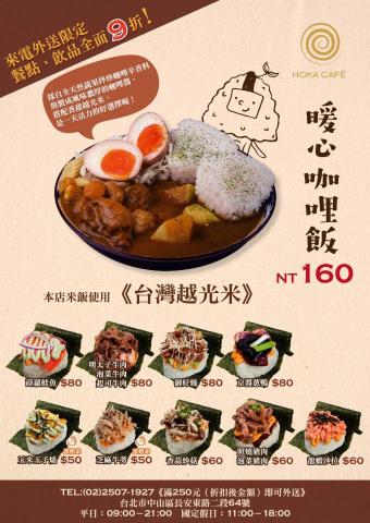 琦思設計 -  琦思設計 -