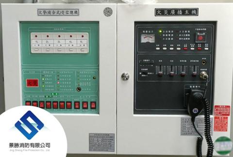 景勝消防有限公司 - 