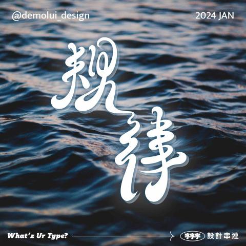 Demolui_Design_Studio - 