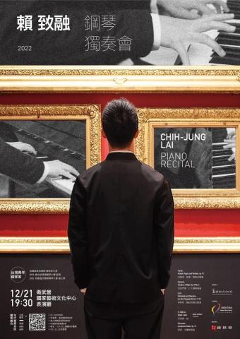 賴致融鋼琴工作室 - 