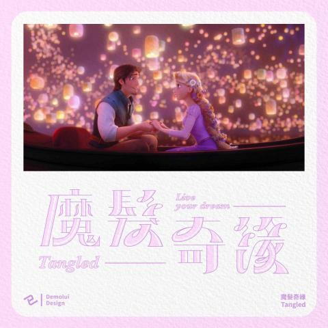 Demolui_Design_Studio - 