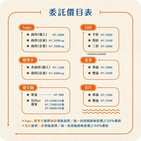 Demolui_Design_Studio - 