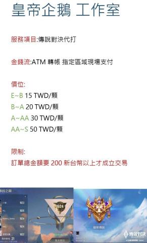 皇帝企鵝工作室 - 