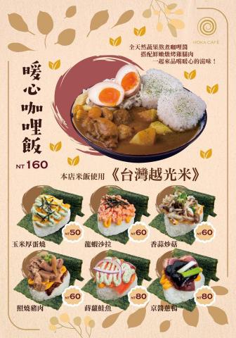 琦思設計 -  琦思設計 -