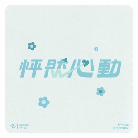 Demolui_Design_Studio - 