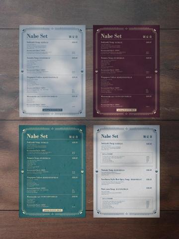 WEi |平面設計|網站設計| - 菜單設計-單張式Menu