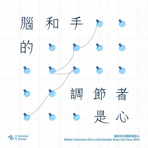 Demolui_Design_Studio - 