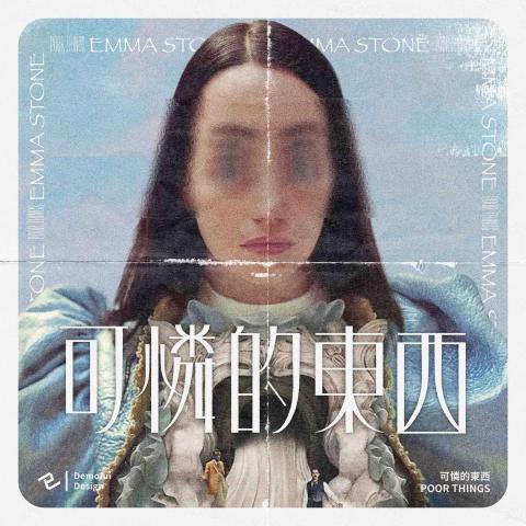 Demolui_Design_Studio - 