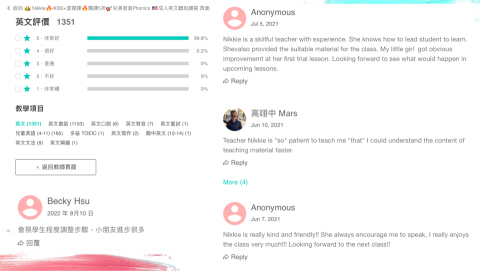 👑 Nikkie🔥4800+堂授課🇺🇸成人🌈兒美 - 學生回饋紀錄,歡迎至Nikkie老師專業教學頁面看更多超過1350則5星課程評價! 👑 Nikkie🔥4800+堂授課🇺🇸成人🌈兒美 - 學生回饋紀錄,歡迎至Nikkie老師專業教學頁面看更多超過1350則5星課程評價!