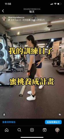 Rebecca Liou - 如果沒有教練在旁邊護槓和調整姿勢，自己練時要特別留意姿勢避免代償和受傷。以上都經過學生同意發文。