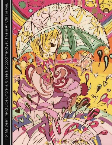 琦思設計 -  琦思設計 -