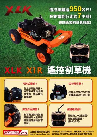 琦思設計 -  琦思設計 -