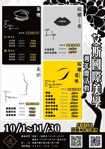 琦思設計 -  琦思設計 -