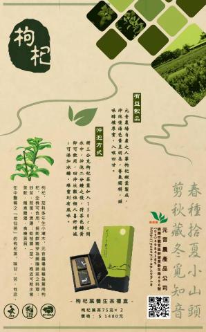 琦思設計 -  琦思設計 -