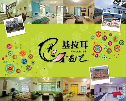 琦思設計 -  琦思設計 -