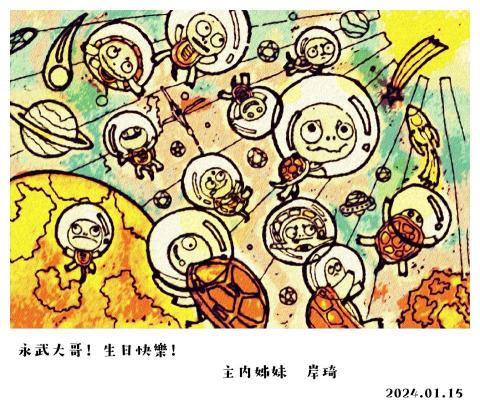 琦思設計 -  琦思設計 -