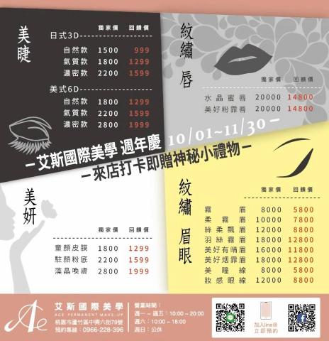 琦思設計 -  琦思設計 -