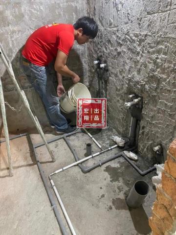 宏翔室內裝修 - 