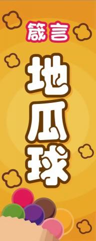 琦思設計 -  琦思設計 -