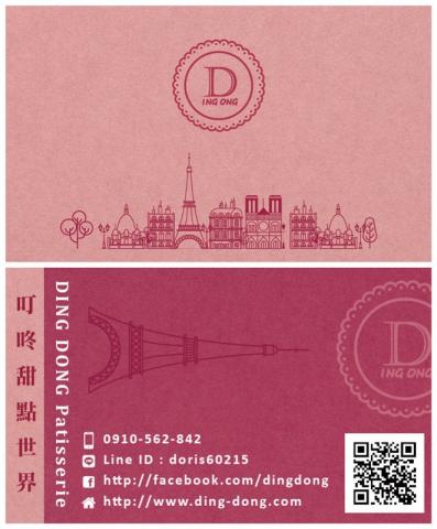 琦思設計 -  琦思設計 -