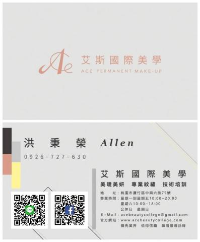 琦思設計 -  琦思設計 -