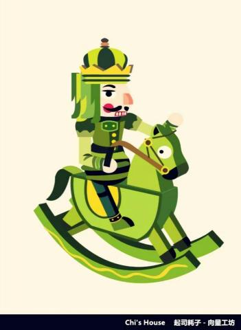 琦思設計 -  琦思設計 -