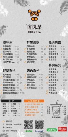 琦思設計 -  琦思設計 -