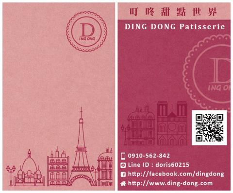 琦思設計 -  琦思設計 -