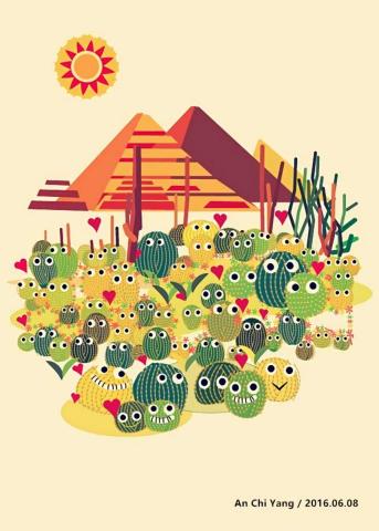 琦思設計 -  琦思設計 -