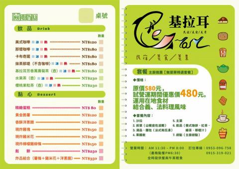 琦思設計 -  琦思設計 -