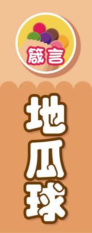 琦思設計 -  琦思設計 -