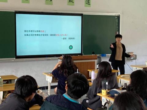 陳妮妮 - 於政大附中帶領思辨課程
