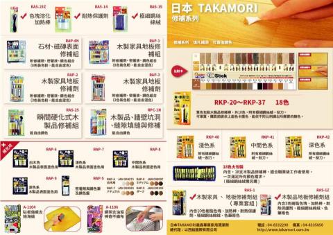 琦思設計 -  琦思設計 -