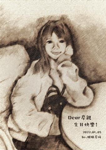 琦思設計 -  琦思設計 -