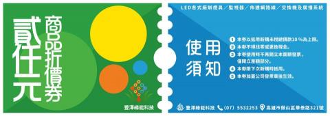 琦思設計 -  琦思設計 -