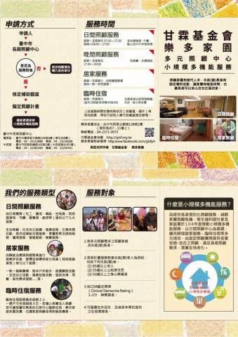 琦思設計 -  琦思設計 -