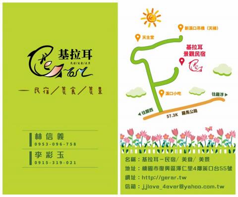 琦思設計 -  琦思設計 -