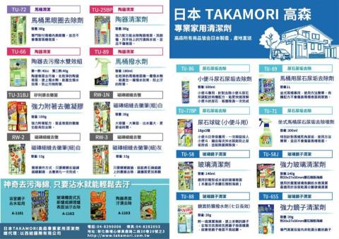 琦思設計 -  琦思設計 -