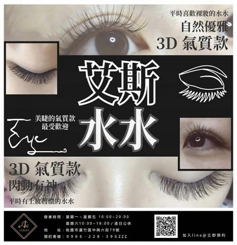 琦思設計 -  琦思設計 -