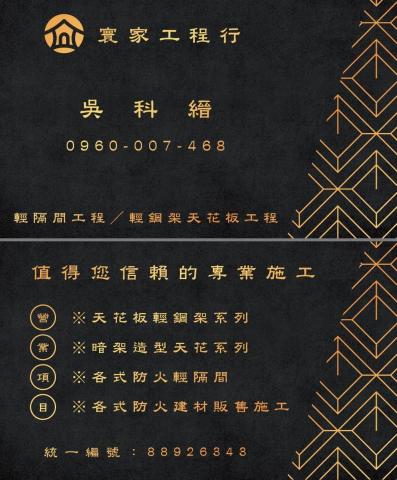 琦思設計 -  琦思設計 -