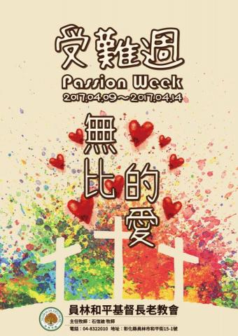 琦思設計 -  琦思設計 -