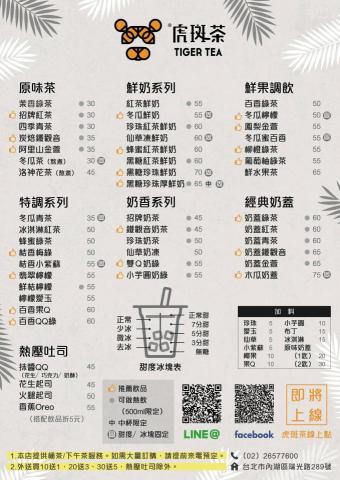 琦思設計 -  琦思設計 -