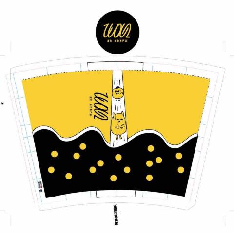 ciao - 紙杯插圖設計