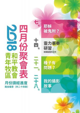 琦思設計 -  琦思設計 -