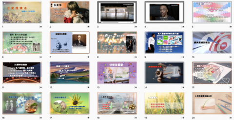 輝哥簡報設計 - 專題演講