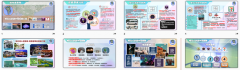 輝哥簡報設計 - 投資計畫