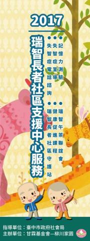 琦思設計 -  琦思設計 -